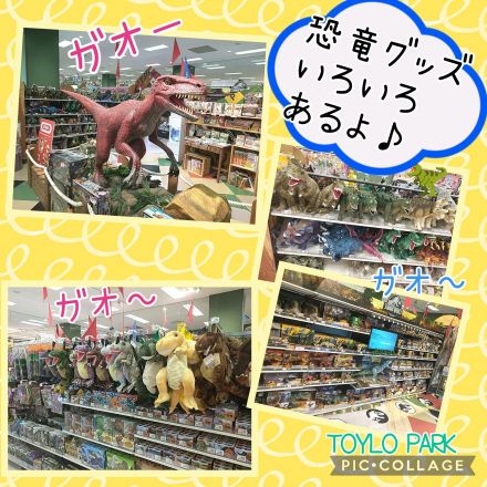 イトーヨーカドー/大和鶴間店のタイムライン