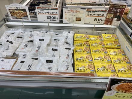 香川の美味しい餃子販売中！