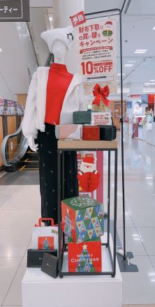 財布下取り＆買い替えキャンペーン開催