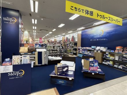 トゥルースリーパー各種ゆめカード値引積立額15倍！