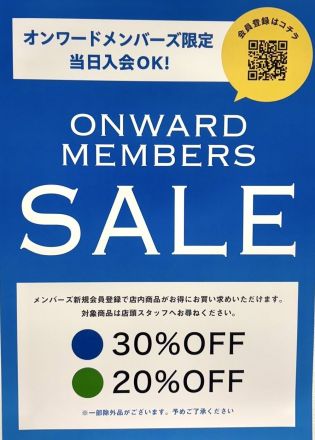 ＜エニスィス/組曲＞先行SALEのお知らせ☆