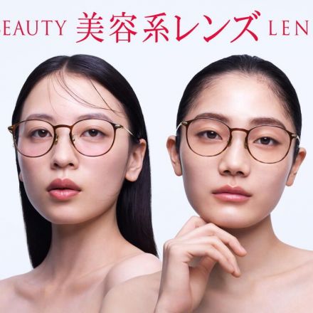 【専門店】2F JINSより新商品のご紹介です