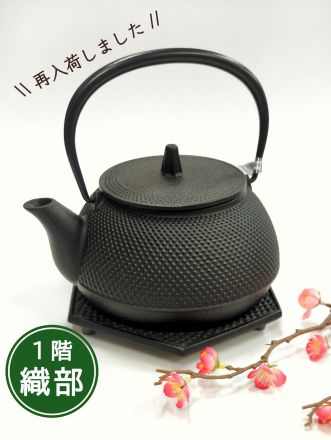 【専門店】１階織部 人気商品が再入荷！！