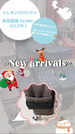 婦人服よりお知らせです！