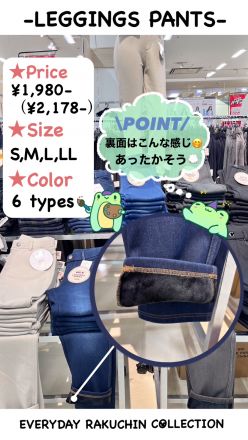 婦人服よりお知らせです