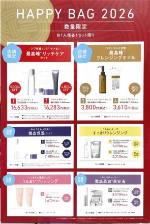 1Fオルビスよりご案内です！