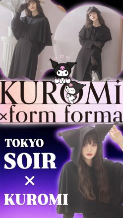 【見逃し注意】SOIRより重大予告です！！