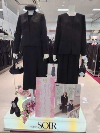 東京ソワールからお知らせ