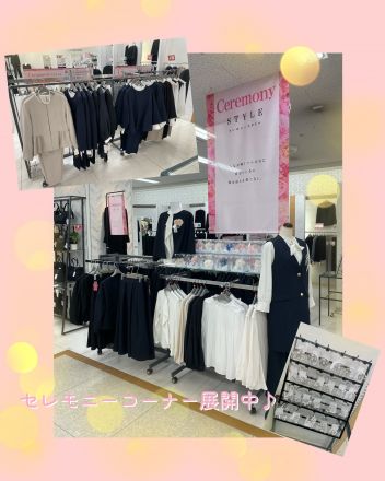2階婦人服売場よりお知らせです♪
