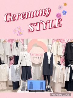セレモニースタイル