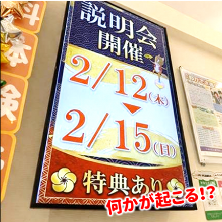 今こそリスキリング！パソコン教室へGO！