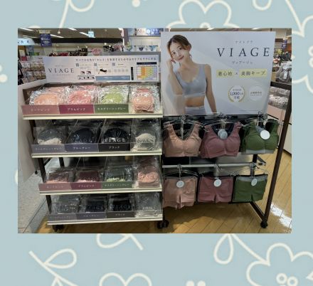 肌着売場からお知らせです♪