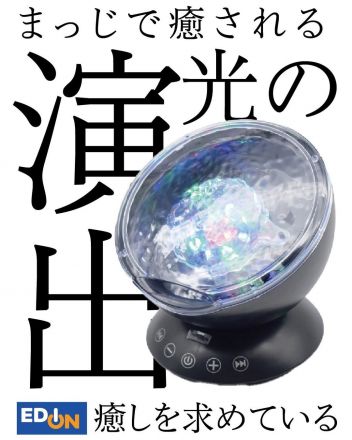 寝る前、ちょっとリラックスしましょ