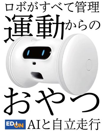 大切な我が家のペットを健康で幸せに