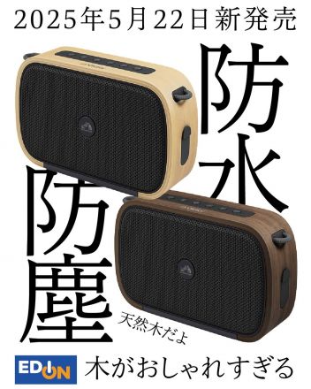 キッチンやお風呂、水回りでも使えるし、もちろんアウトドアにも