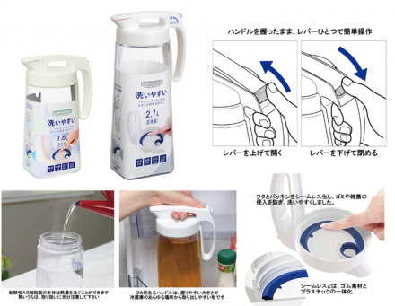横置きも出来る！使いやすい冷水筒です