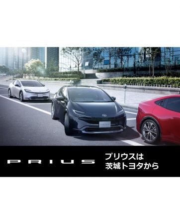 プリウス　一部改良