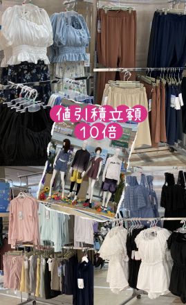 【ゆめタウンの水着】ゆめカード１０倍！！