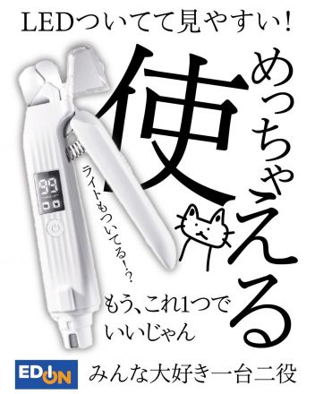 ペットの爪切りって緊張しますよね