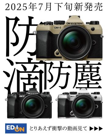 手ブレ機能がすごくて、5軸の手ブレ補正！
