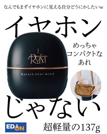 とってもコンパクトなんで、まさかヘアアイロンだとは思わずですよね