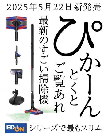 毛が絡まない！！！掃除機なんです