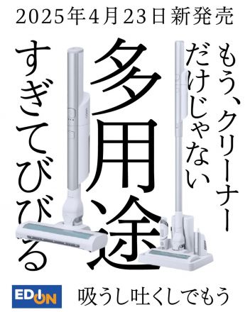 吸うだけじゃなく、ブロワーにもなるし、空気入れにもなっちゃいます