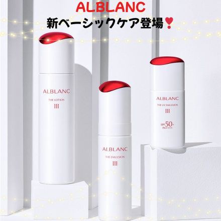 ソフィーナからのお知らせ