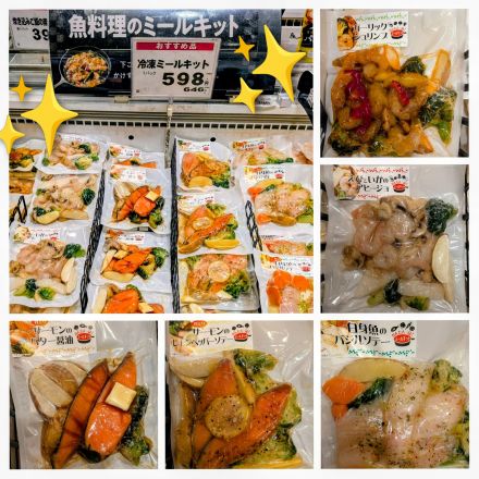 ♪簡単時短料理♪