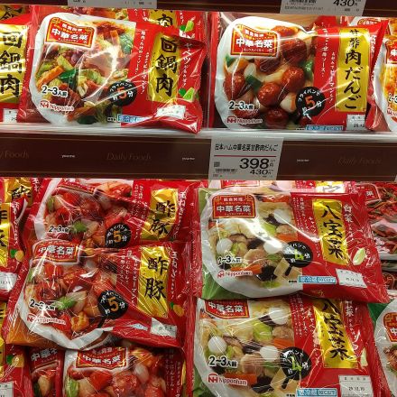 今夜は中華いかがですか？