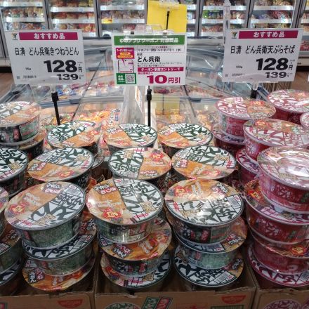 アプリクーポン通信