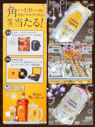 お酒コーナー新商品ご案内☆
