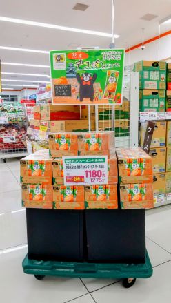 カゴメ デコポンジュース(^o^)/