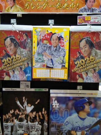 3階 文具売場からのお知らせ