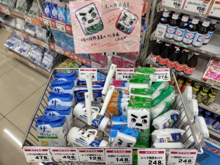 住まい関連コーナーからのお知らせ！