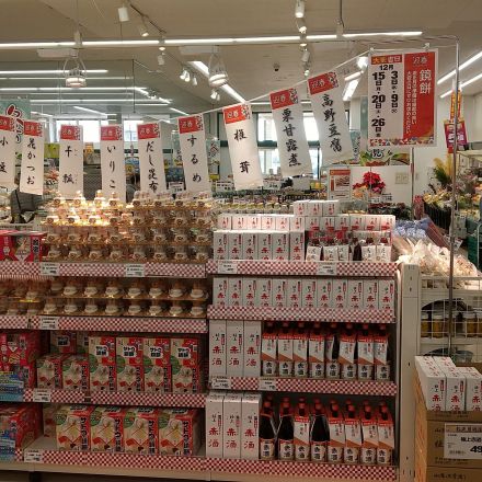 お正月準備はお早めに…