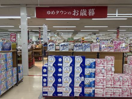 どまんなか市！お歳暮ギフト５倍！