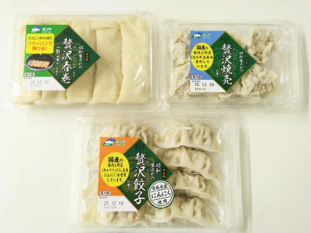 アバンセ古江ニュ～ス