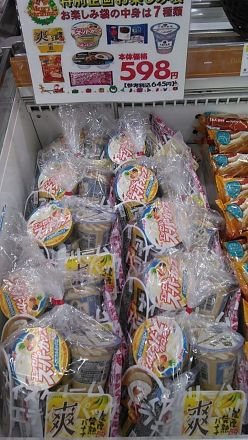 アイスクリームコーナーよりご案内です。