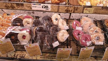 ベーカリーコーナーからのご案内(^^♪