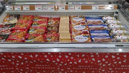 メリークリスマス♪