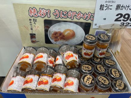 【鮮魚】担当者のおすすめ！