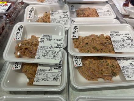 【鮮魚】担当者のおすすめ！