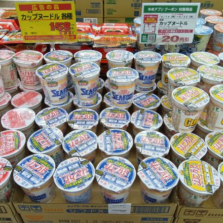 アプリクーポン通信