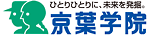 京葉学院/誉田校のチラシ