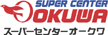 スーパーセンターオークワ/パームシティ和歌山店のチラシ