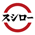 スシロー/富士宮店のチラシ