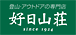 好日山荘/福岡パルコ店のチラシ