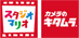 スタジオマリオ/松山・久万ノ台店のチラシ