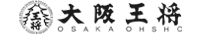 大阪王将/笹塚店のチラシ
